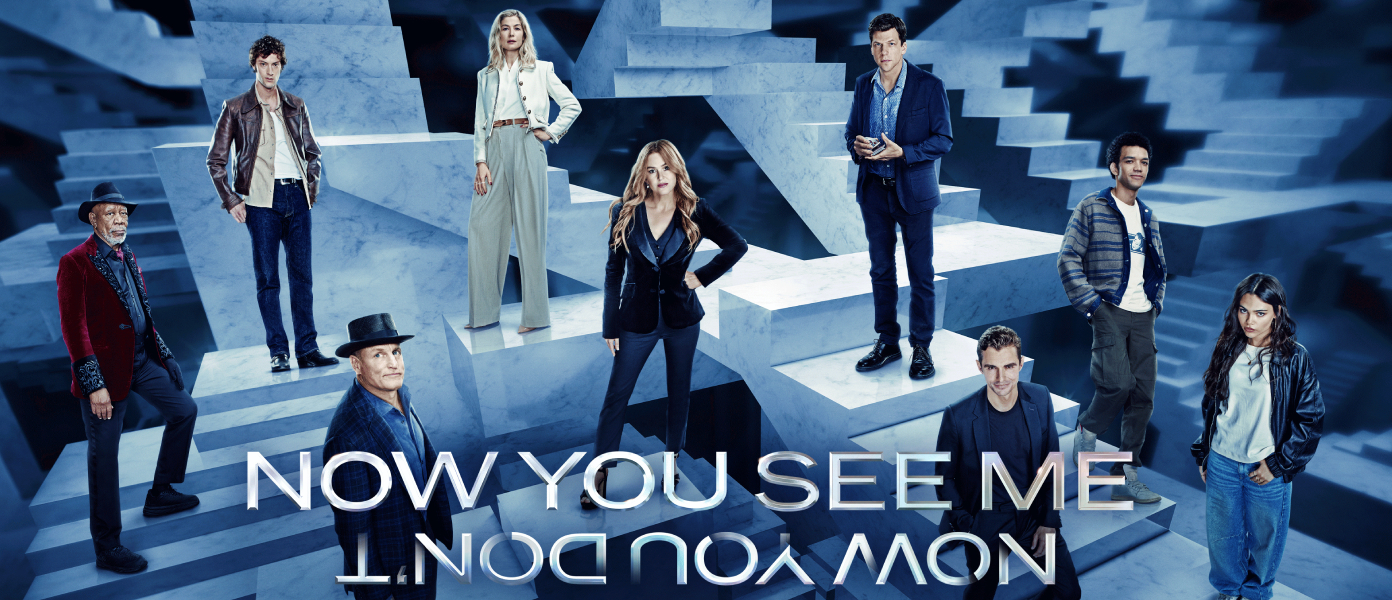 ЗРИТЕЛНА ИЗМАМА 3